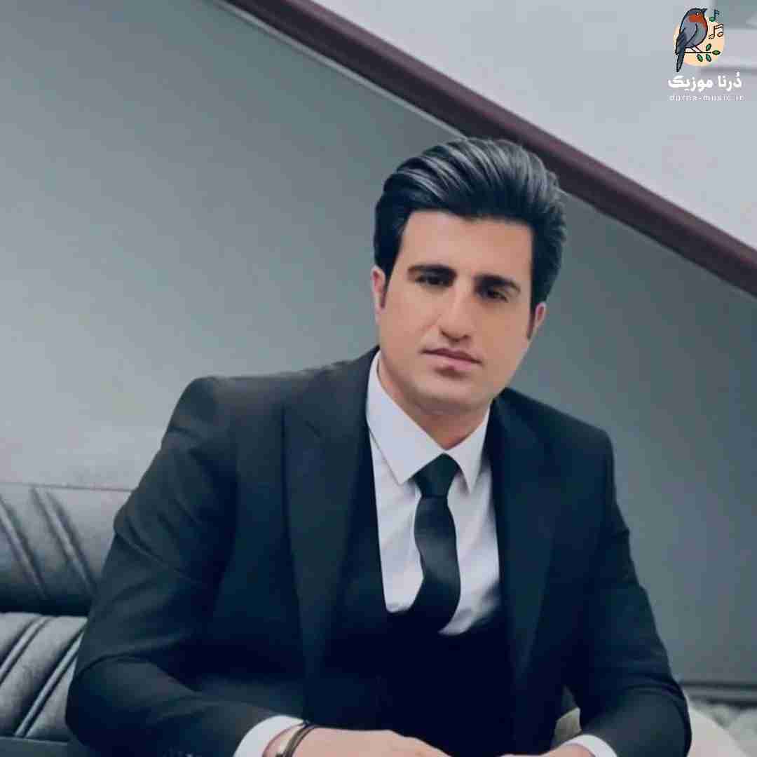 محسن لرستانی عشق تو زده زمینم مبارکه عشق جدیدت