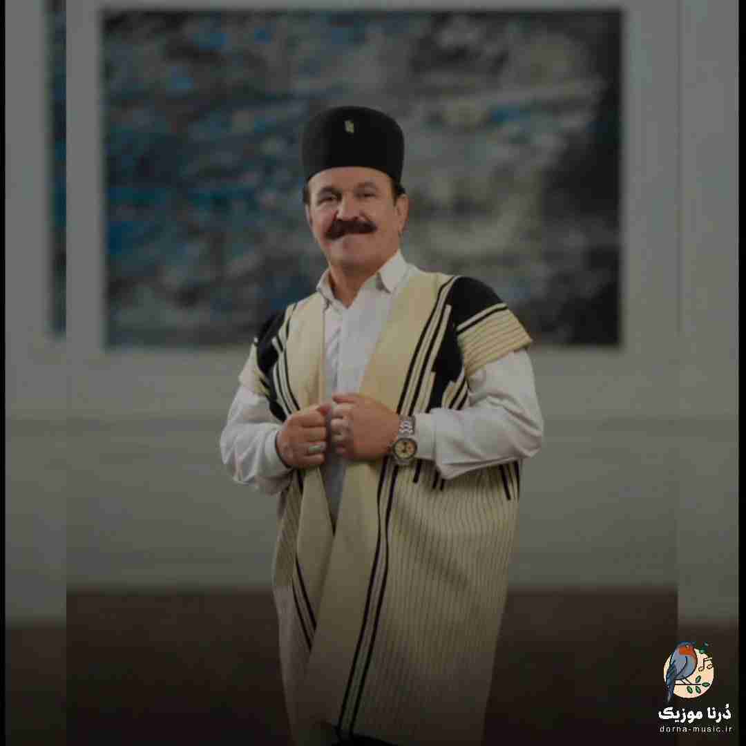 کوروش اسدپور دی بلال آخی بلال بلال ای گل