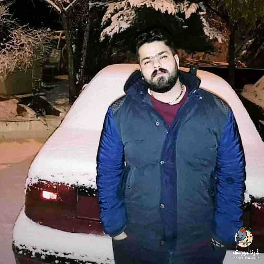مهدی شریفی بوی تو بوی نرگسه غرورم لای تو