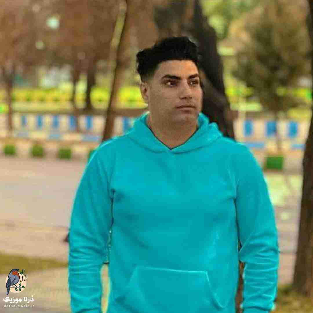 امین فالجی یقه مه میگیره ای بغضای گلوگیر
