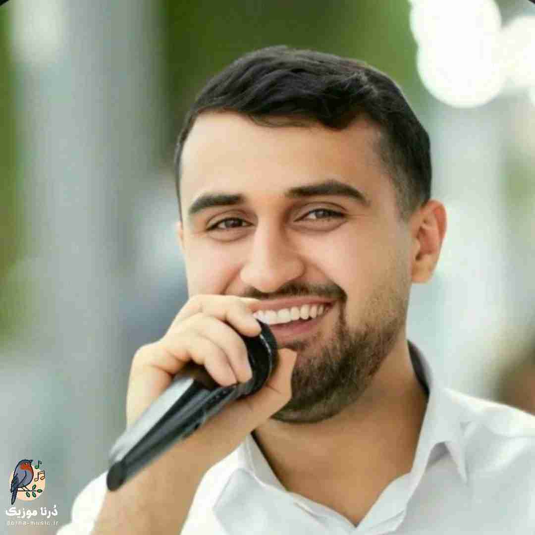 مجتبی بدری عمر آدم مثل اون لک لک پیره