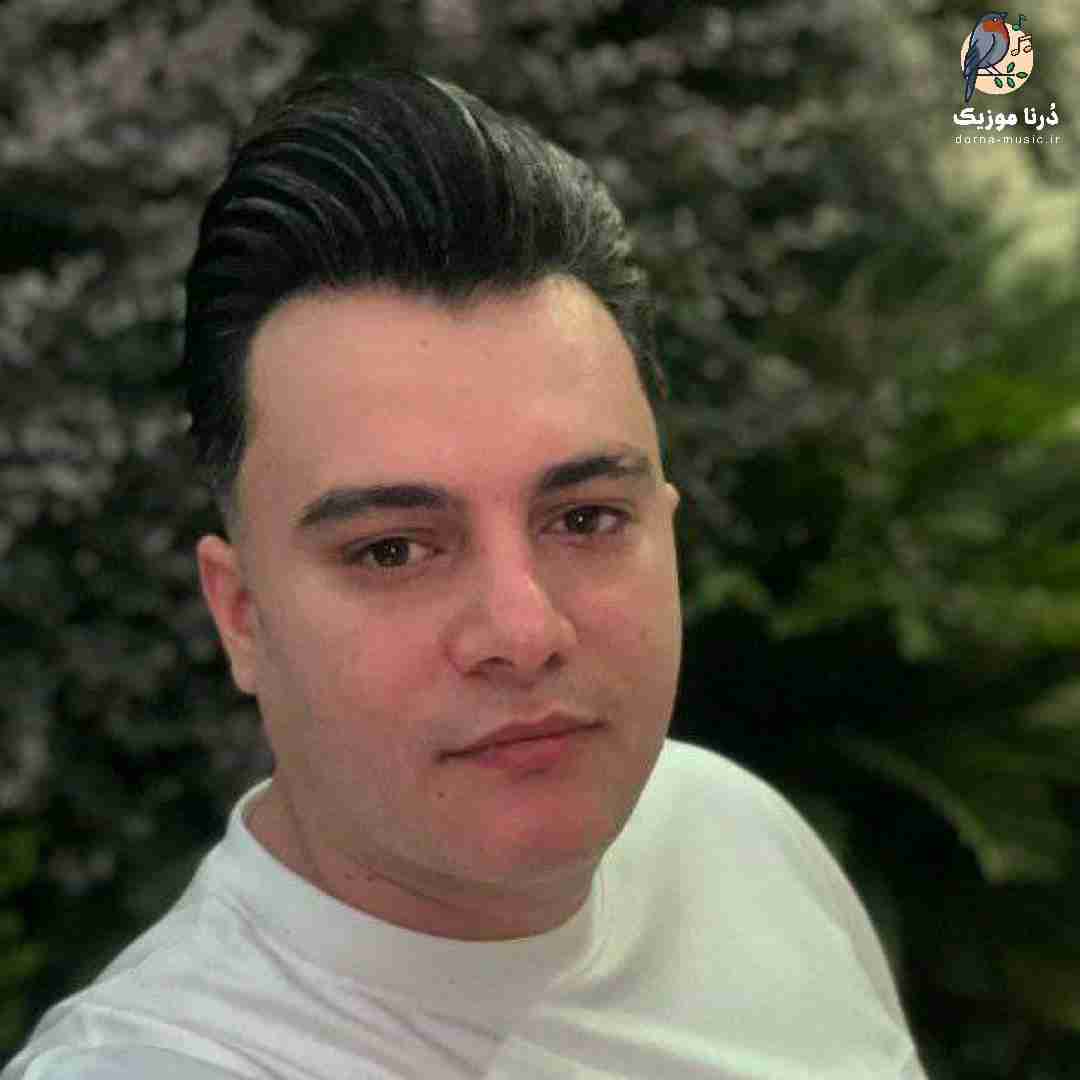 رامین کرمی هرشو مسم و خاطرت هرشو چاویلم گریانه