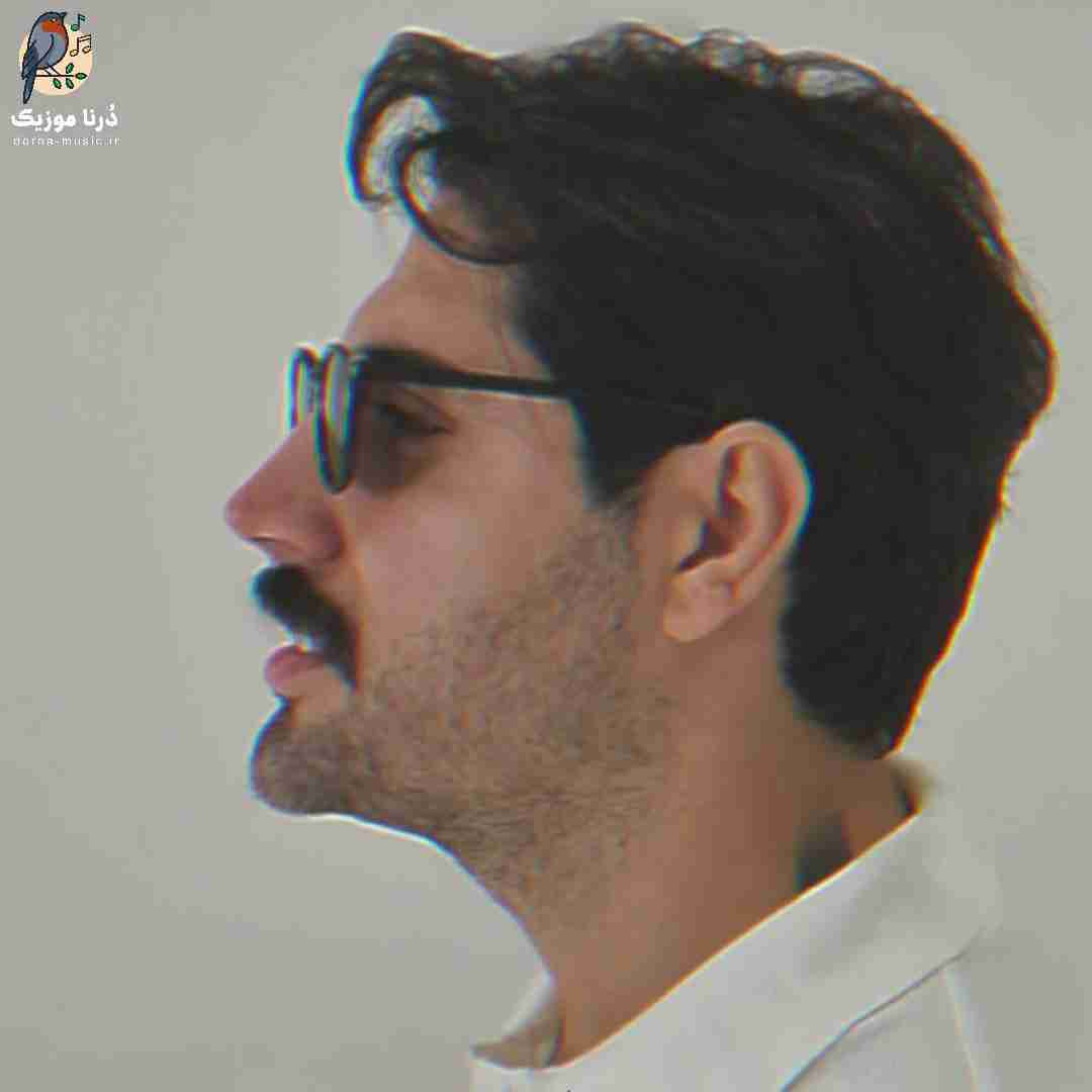 میلاد بابایی برای من تو همونی که میخواستم از اولش