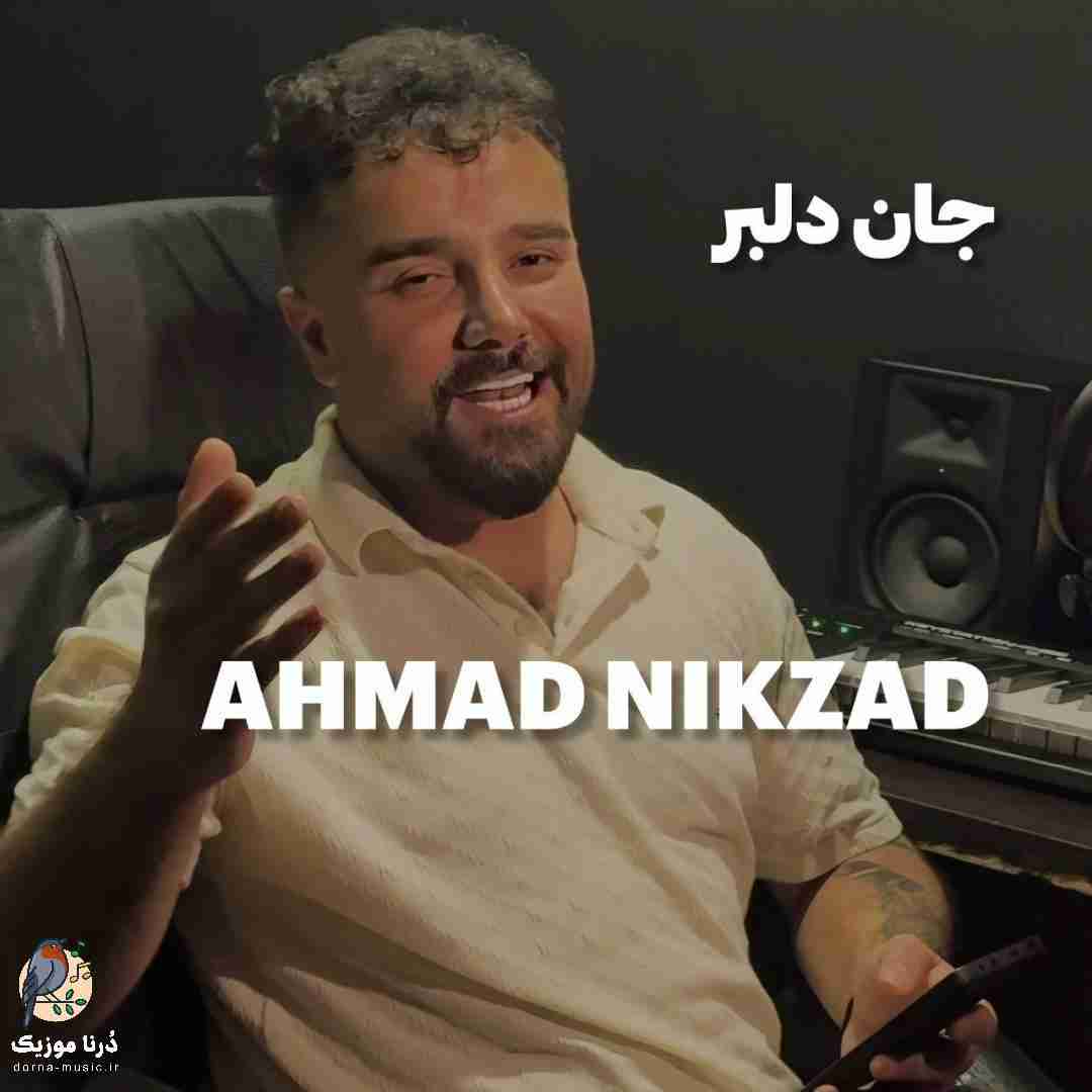 احمد نیکزاد جان دلبر