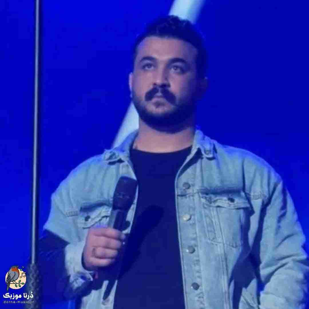 رضا کرمی تارا کوردی کیده ور سروین بسیدنه سر