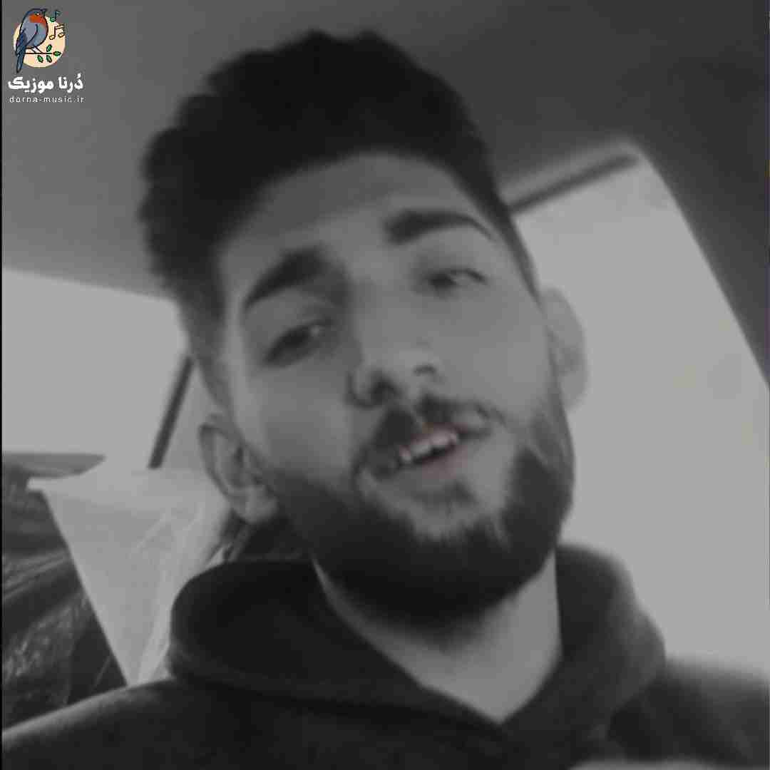 دانلود آهنگ متین صفری به نام تیکه پارم بیقرارم سلامتی تاریخ روی مزارم