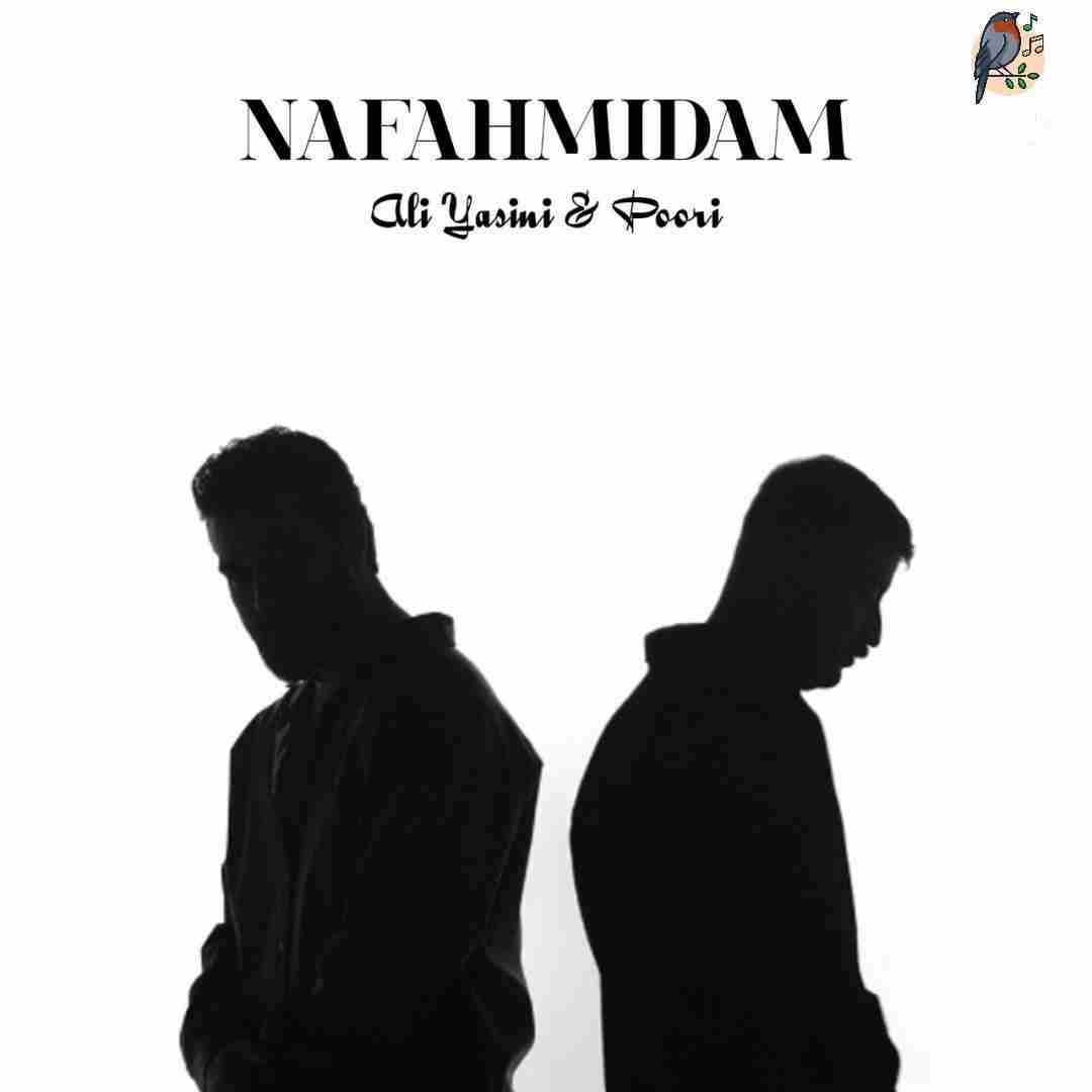 علی یاسینی نفهمیدم