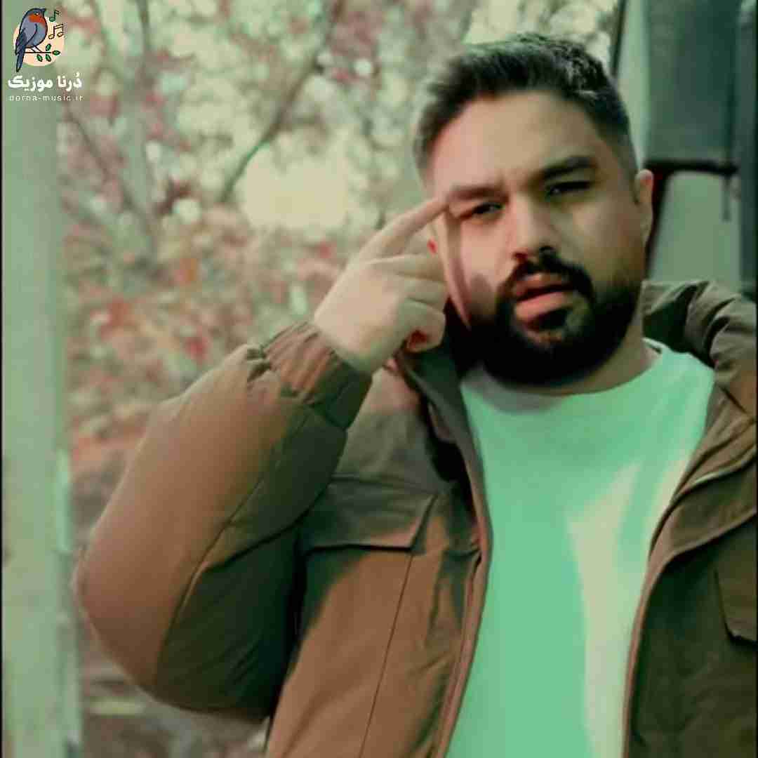 شایان اشراقی بمونه یادت