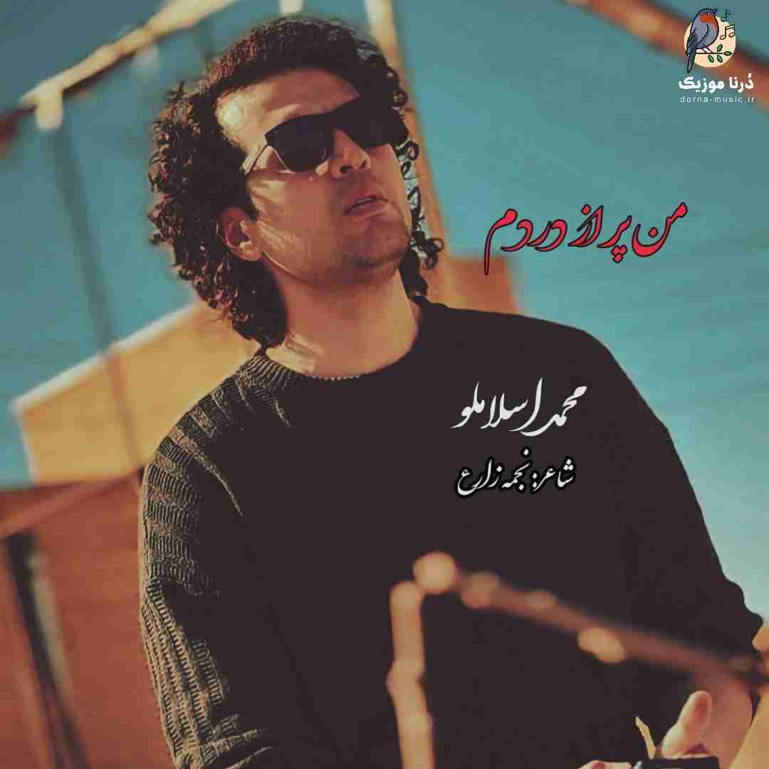 محمد اسلاملو من پر از دردم