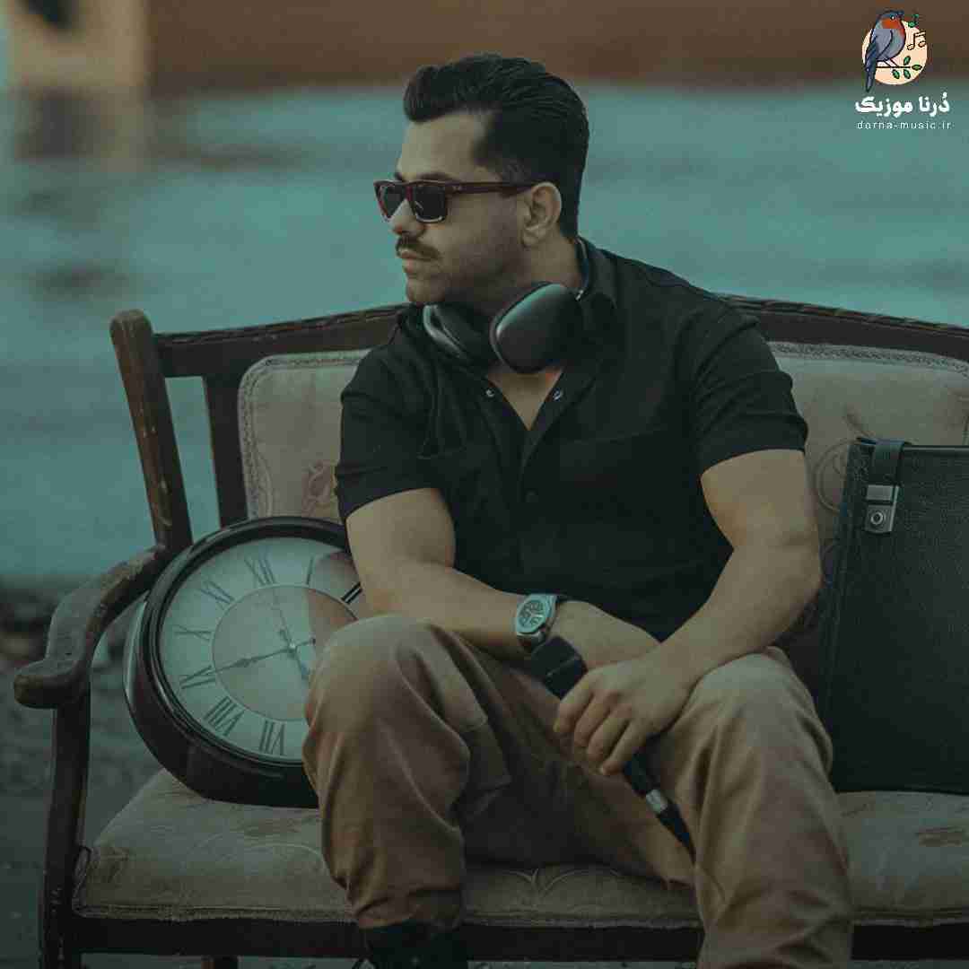 رضا بهرام بدهکار اشک منه شونه هات چقد من غریبم