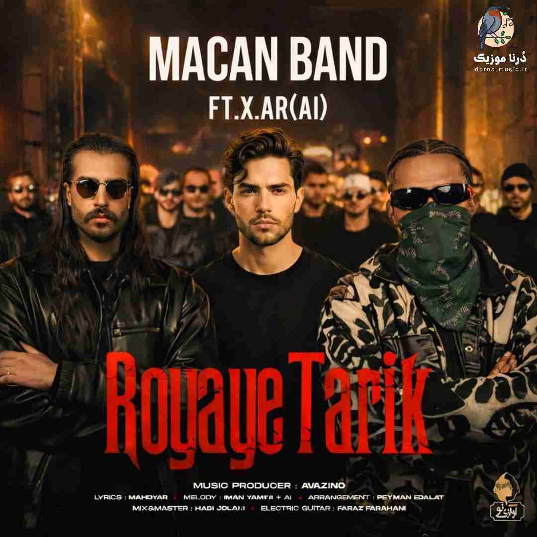 ماکان بند رویای تاریک