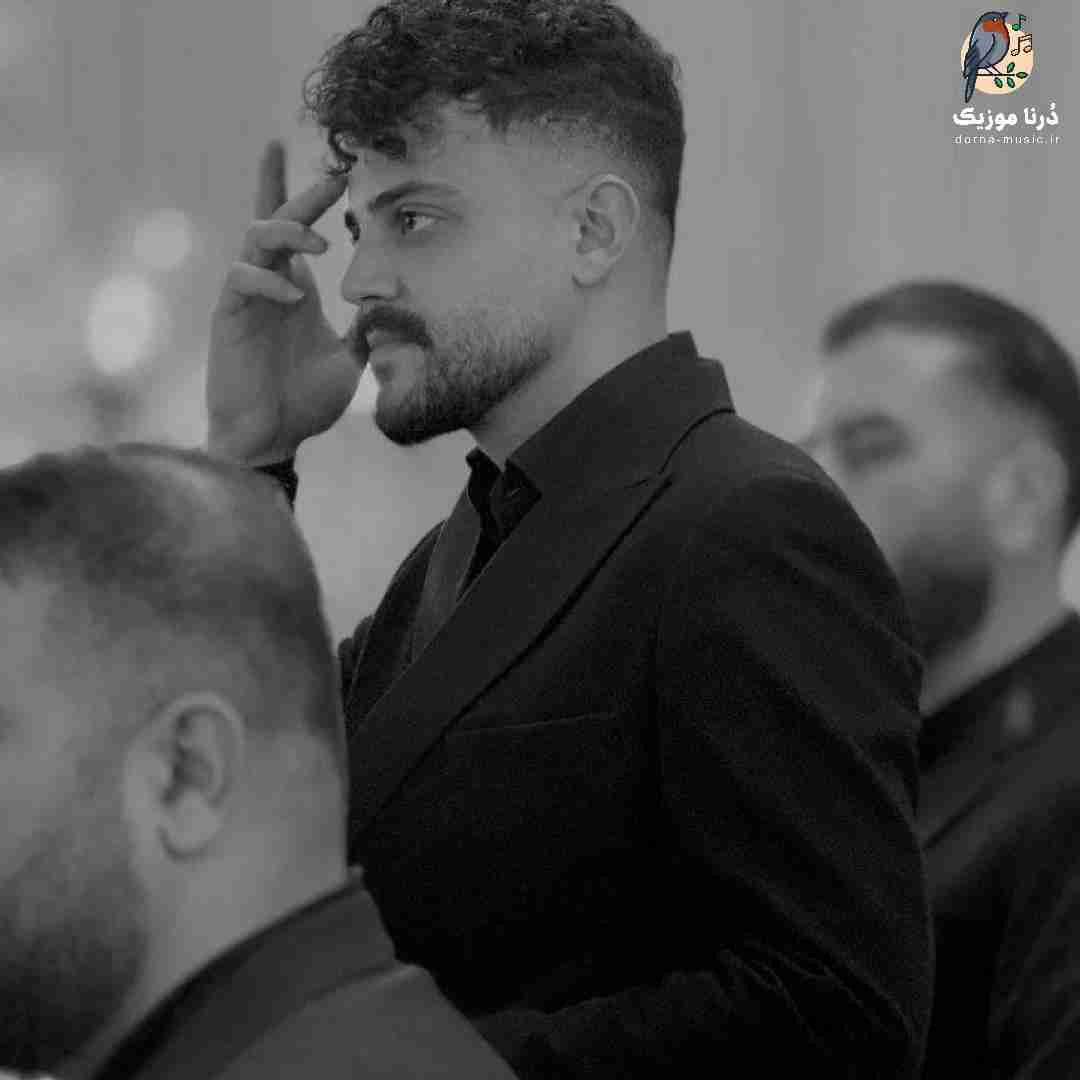 محمد ملایی به تو میرسه بری تنهام بذاری
