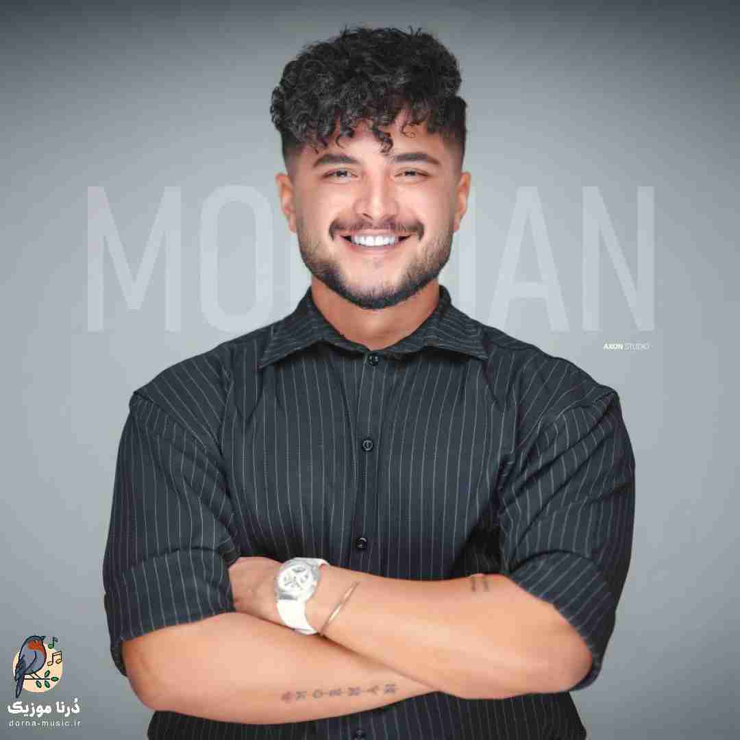مورمن امداد
