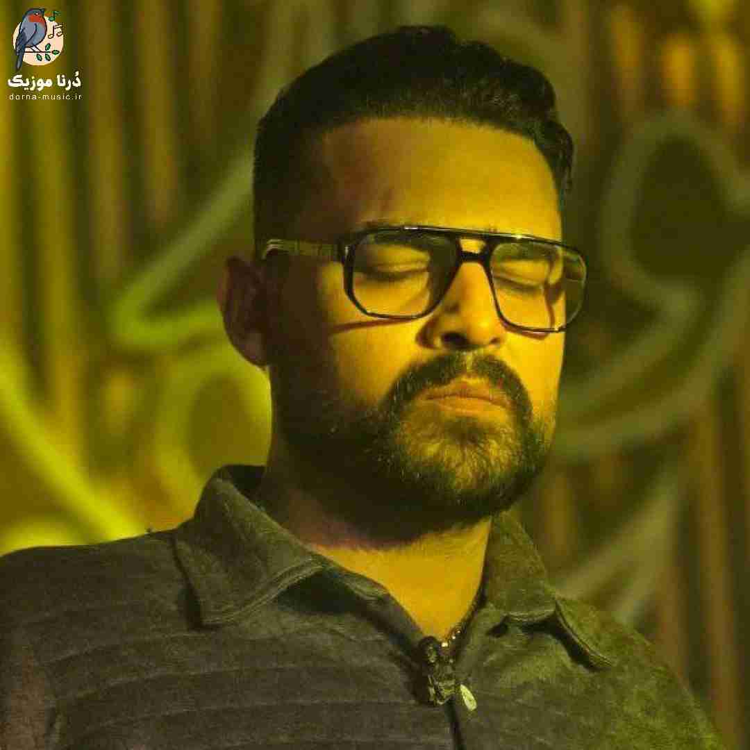 روح الله کرمی یکی قلبی کوریه غمه آغوشی پر وناو غمه