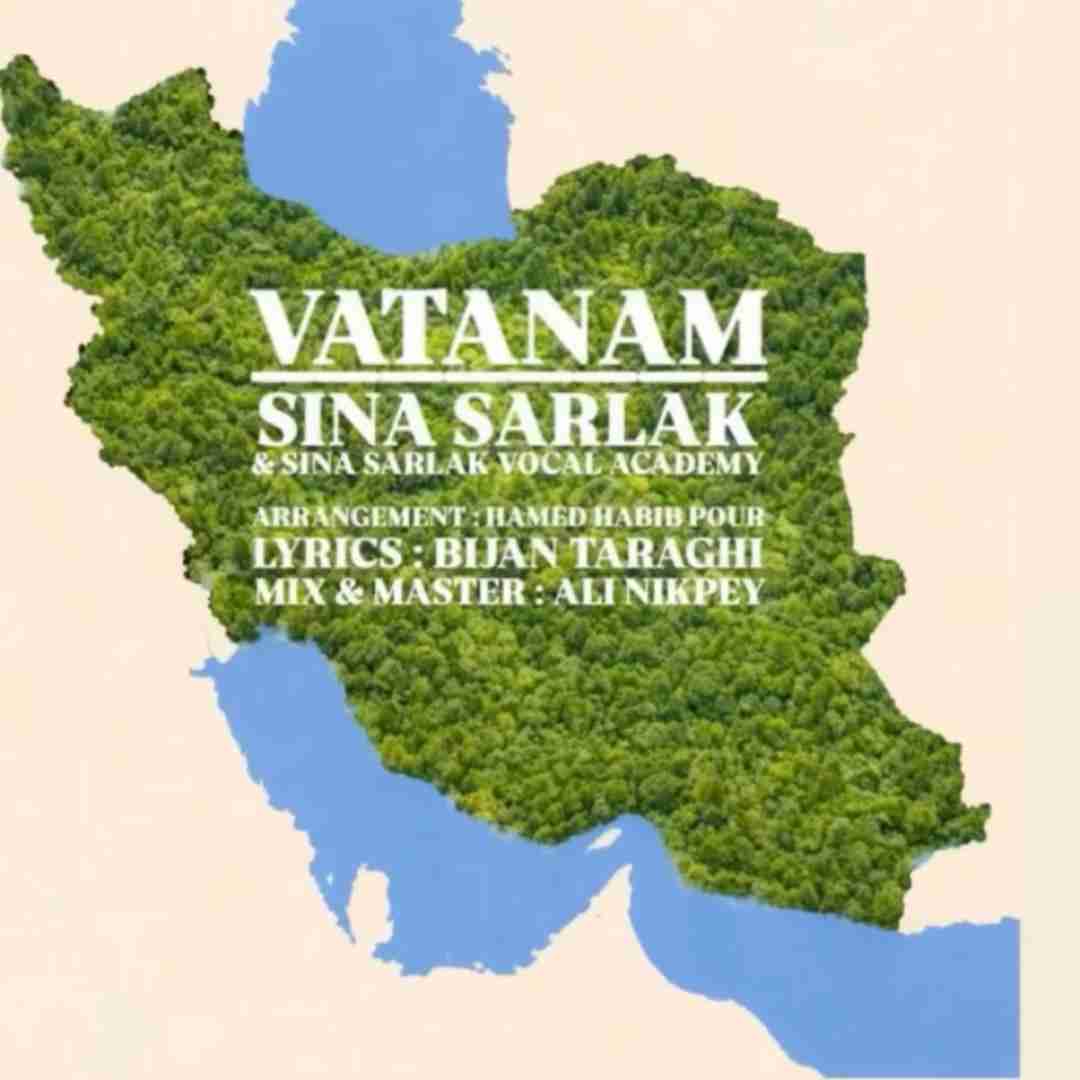 سینا سرلک وطنم