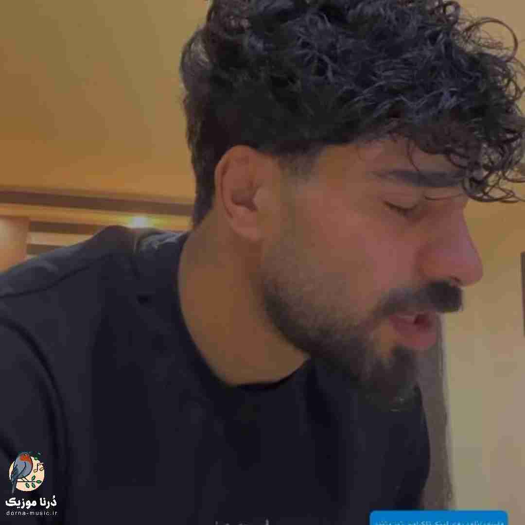 سلمان جعفری مگو دا بگو کوره آهنگرونم که دایم میسوزم