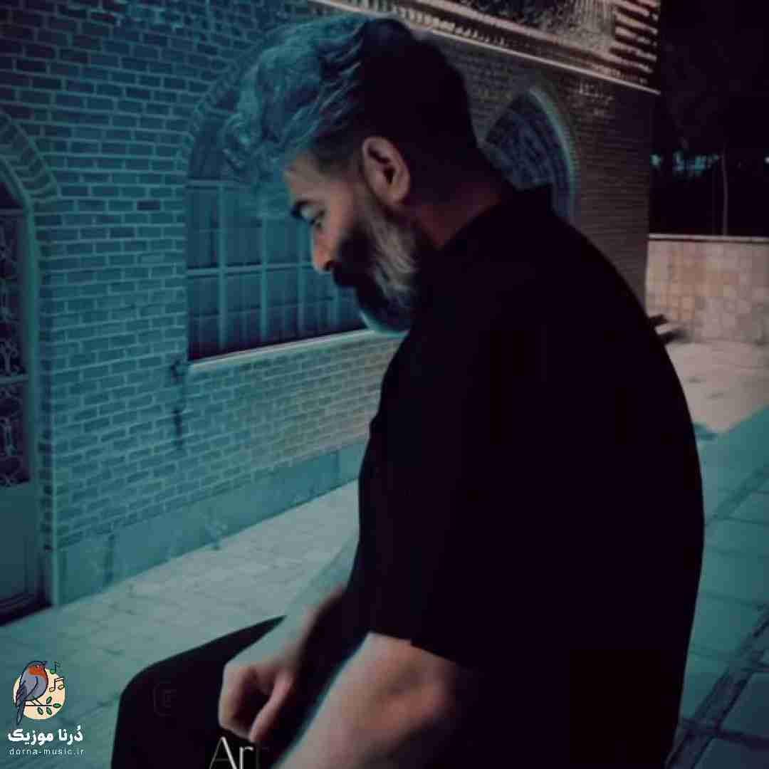 مرتضی سرمدی چشای تو نور کوچه باغ رازه چشای من