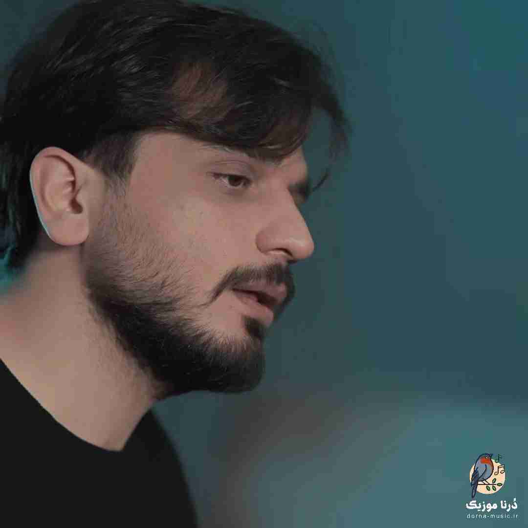 شاهین راستین مامان برمیگردم وقتی که گلدونتو آب میدی