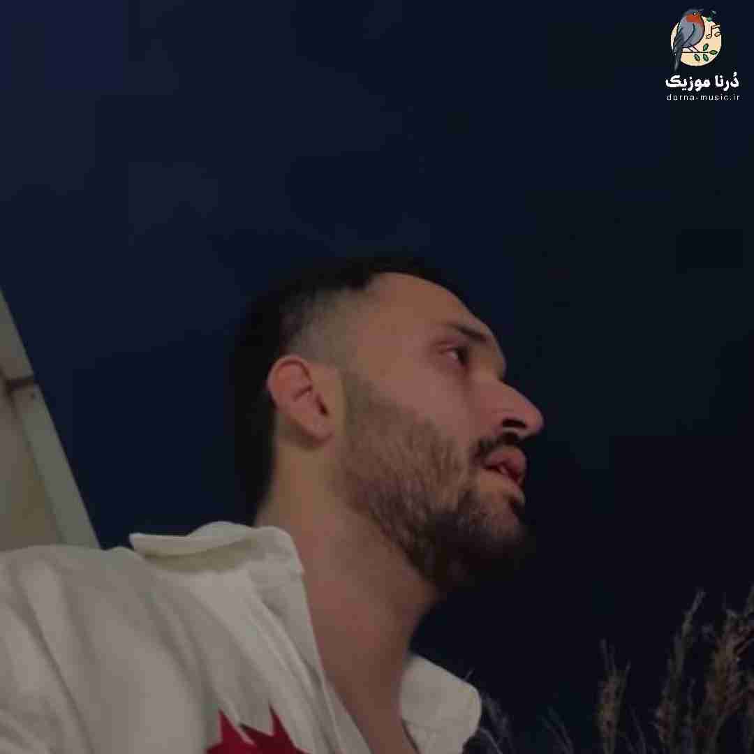 اردلان دیگه فهمیدم