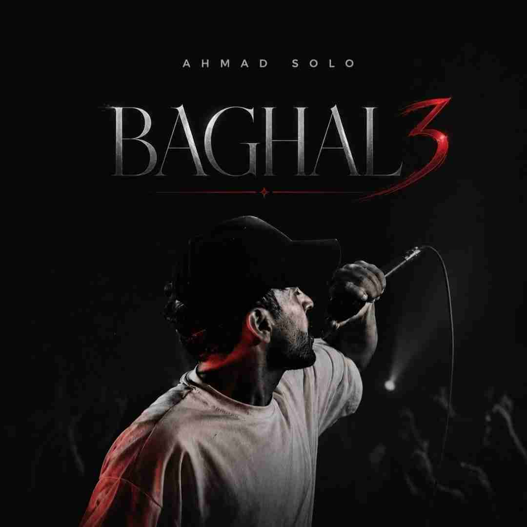 احمد سلو بغل 3