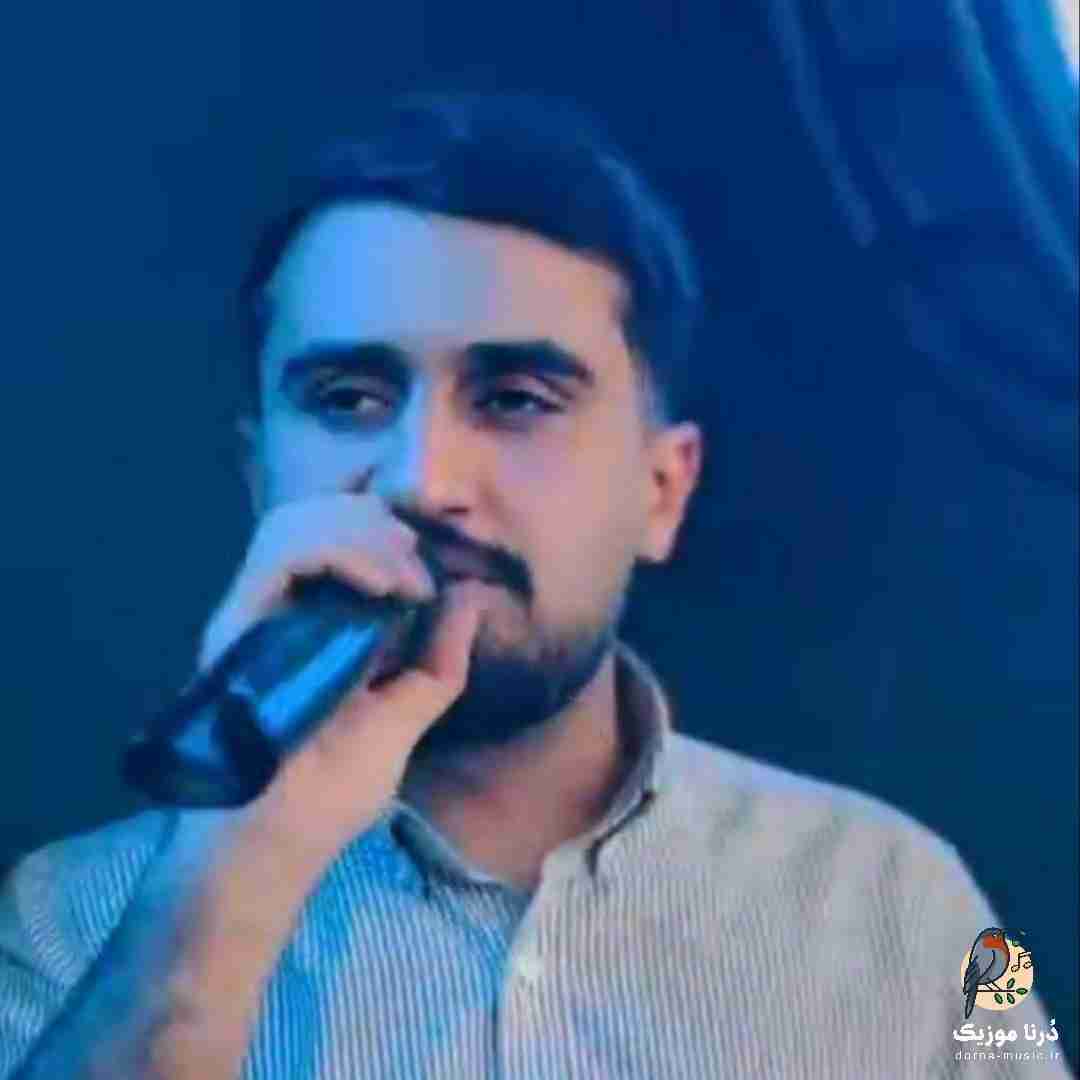 دانلود آهنگ مجتبی بدری به نام تو جنوب هرکی میبینی غمی افتاده به جونش