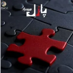 دانلود آهنگ جدید پازل از مهراب